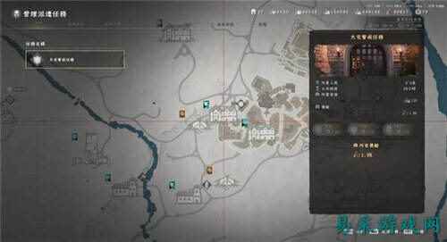 红色沙漠前期营地资金获取方法 红色沙漠前期营地资金获取指南