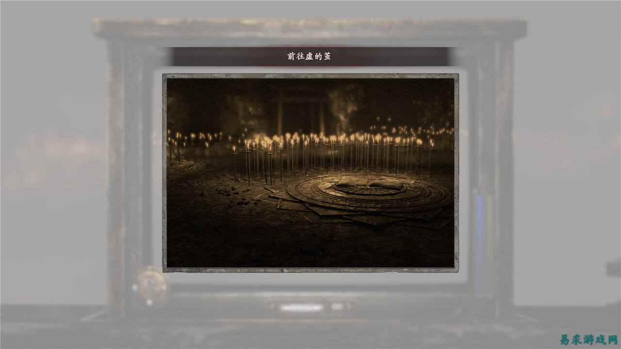 零红蝶重制版有哪些结局需要特殊道具 零红蝶多周目结局达成条件分享