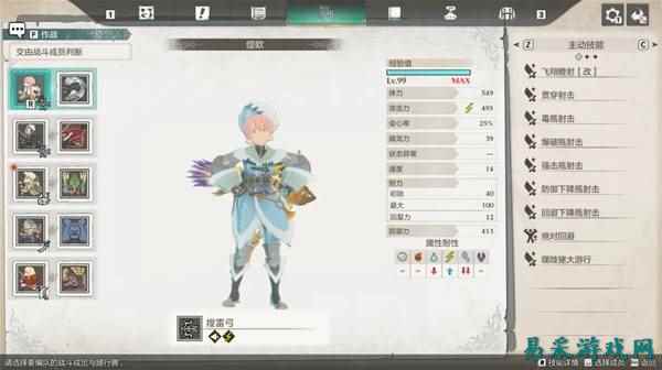 怪物猎人物语3命运双龙同伴介绍 怪物猎人物语3各同伴特点介绍