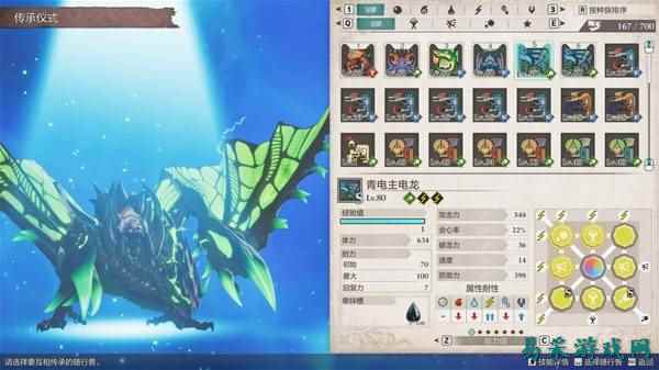 怪物猎人物语3侵兽千刃龙怎么打 怪物猎人物语3侵兽千刃龙打法介绍