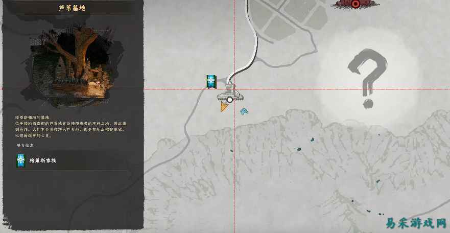 红色沙漠大地之环物品怎么获得 红色沙漠大地之环物品位置