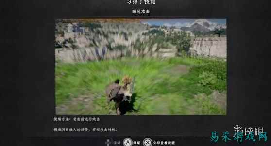 红色沙漠有哪些隐藏招式 红色沙漠隐藏技能解锁与使用方法一览