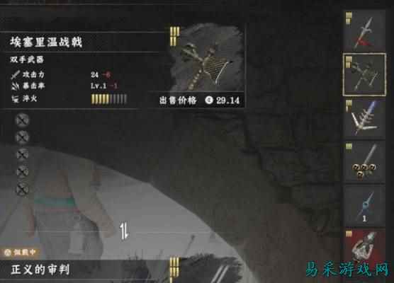 红色沙漠古神制作书装备怎么制作 红色沙漠古神制作书装备材料收集汇总