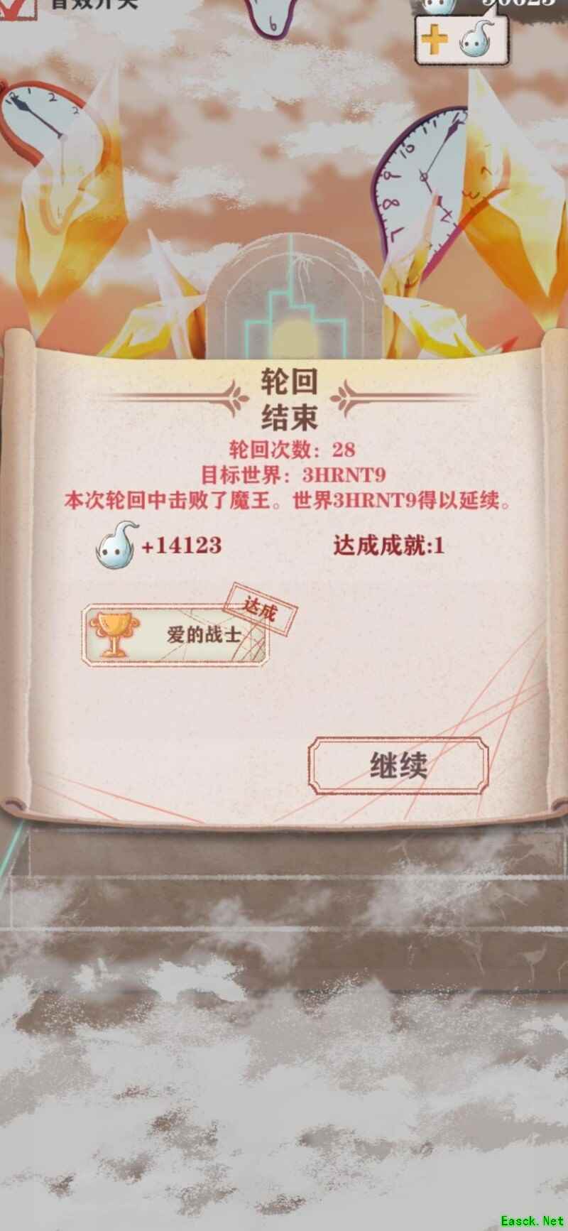 异世轮回录副本全解析