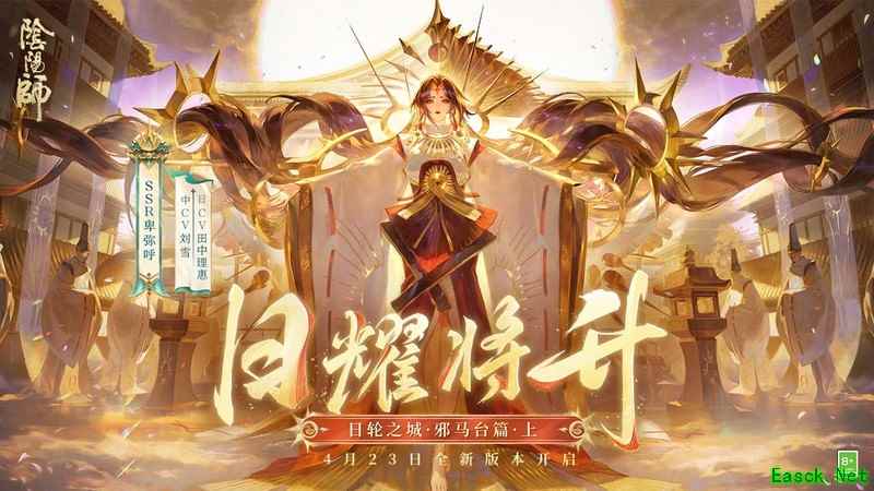 阴阳师新区萌新式神推荐