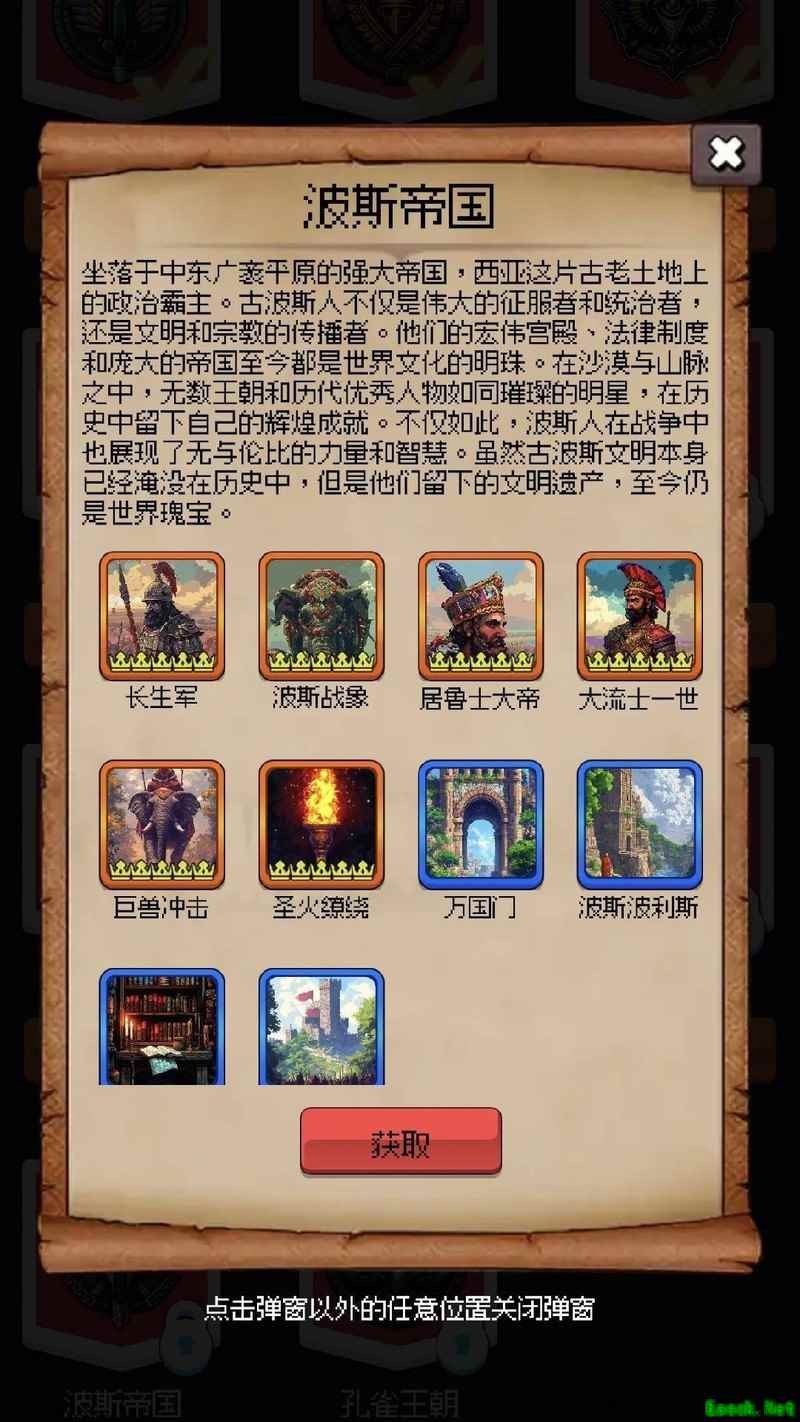 征战王权：童心未失方为真