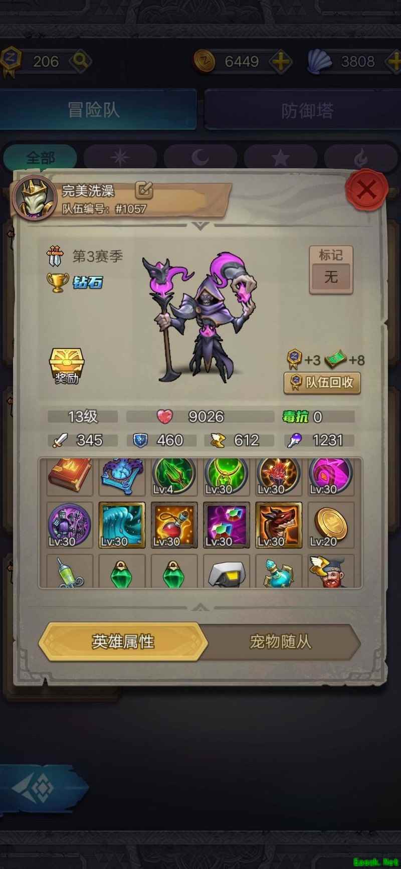 国王与冒险家：巫毒洗澡流玩法揭秘