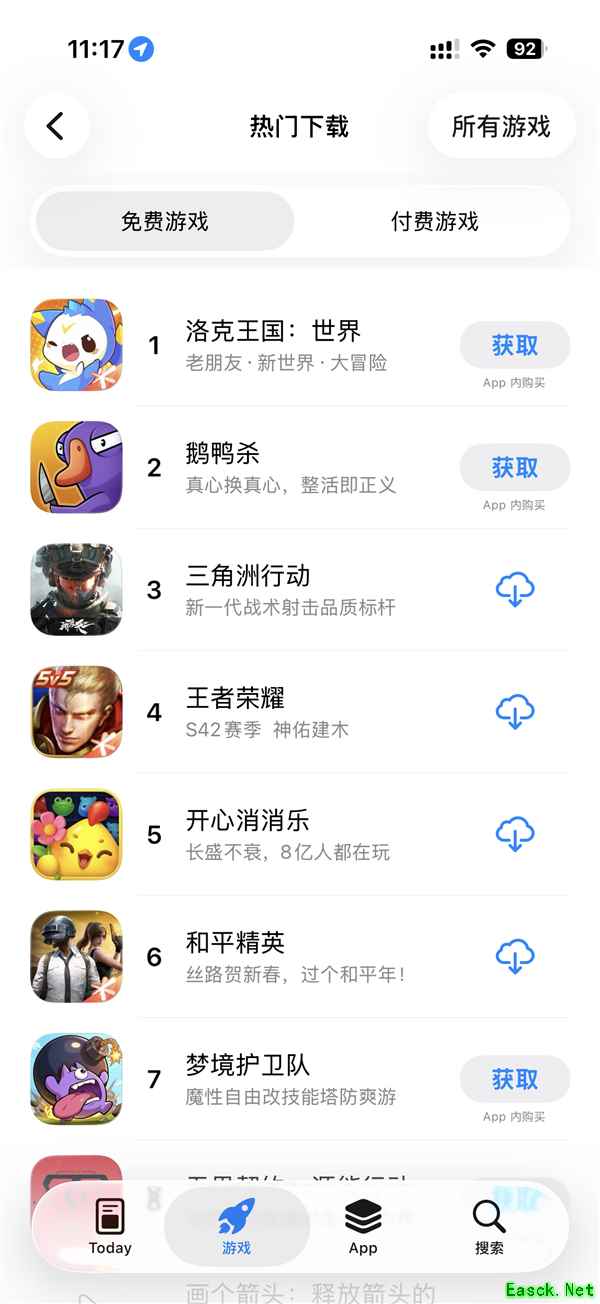 洛克王国：世界全平台上线，登顶iOS免费榜，坚持公平生态与情怀续作