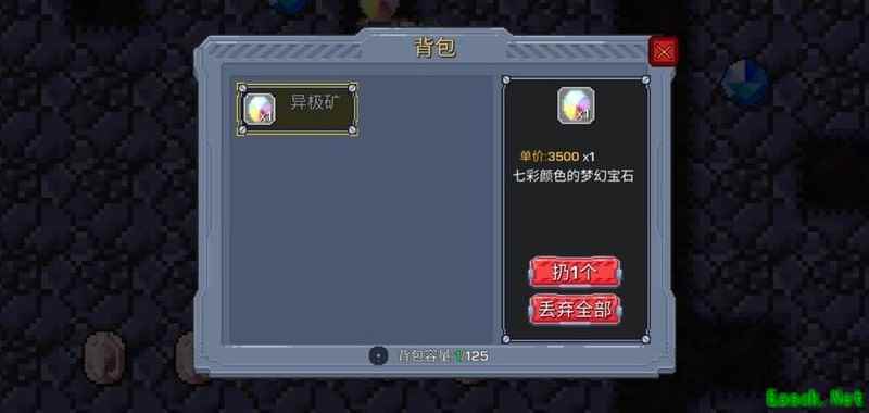 熔岩矿车7000米冲刺攻略