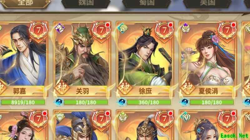 豪华曹魏传核心机制解析