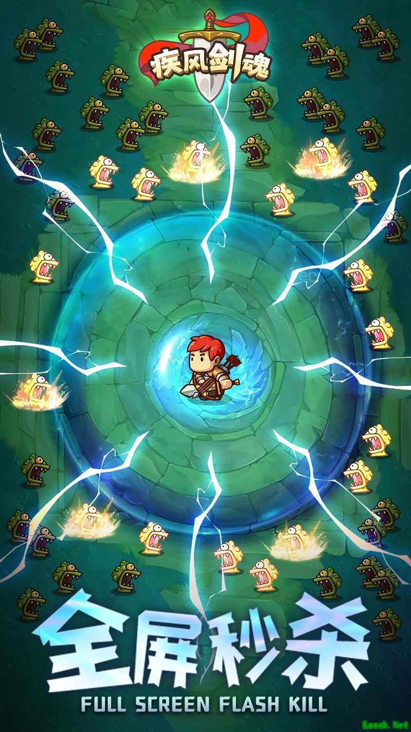 疾风剑魂新手攻略合集