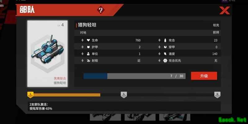 生存战争：陆军机械流配置攻略