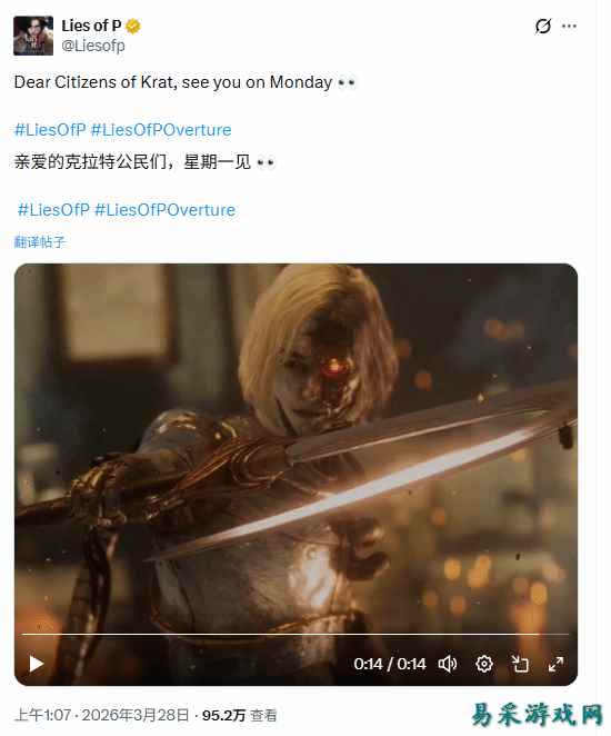 期待拉满！韩国魂游神秘新预告：日期已定！