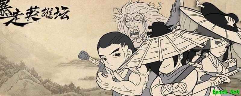 暴走英雄坛散功丹获取攻略