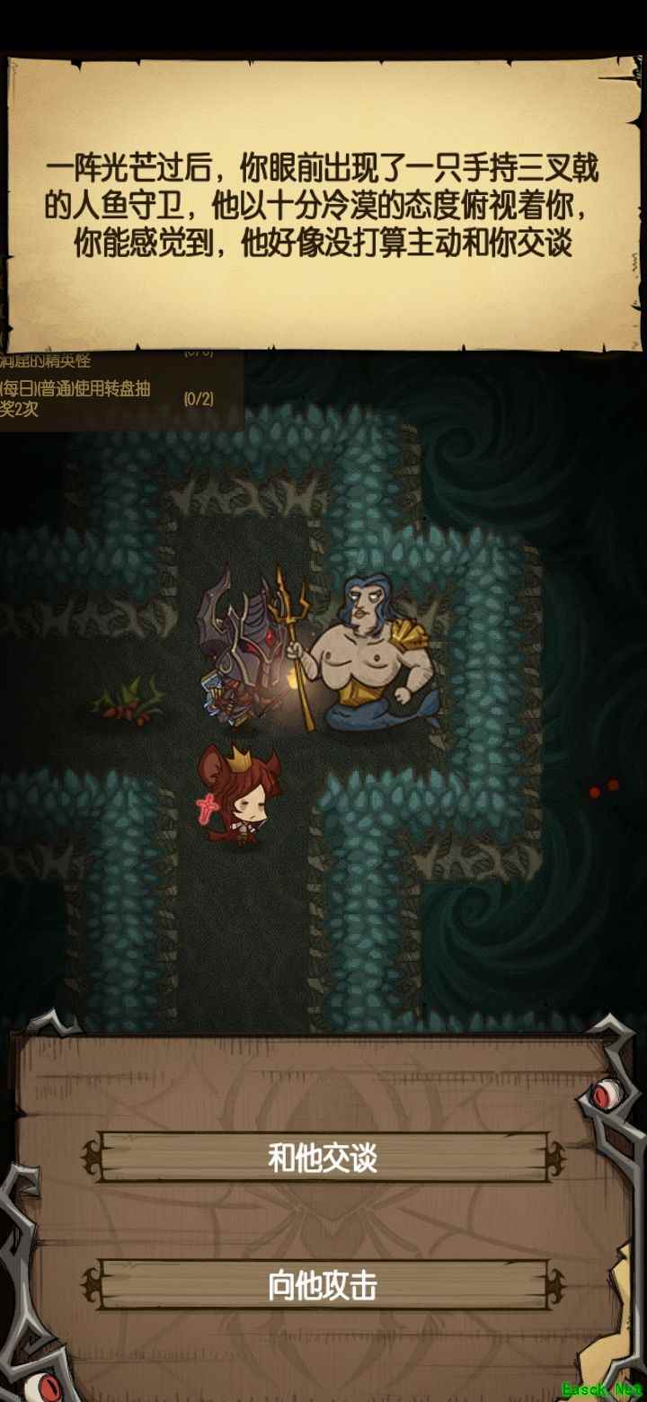 贪婪洞窟钓鱼奇遇事件全解析