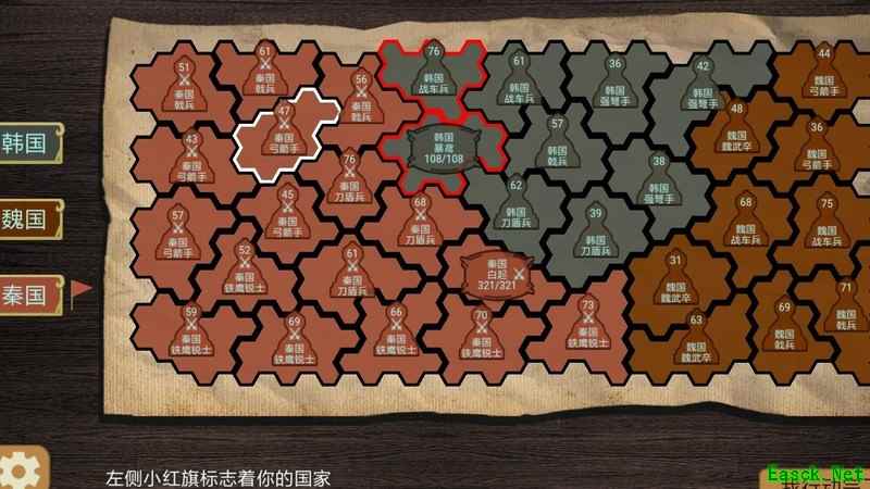 纸上谈兵模拟器萌新开局选国指南