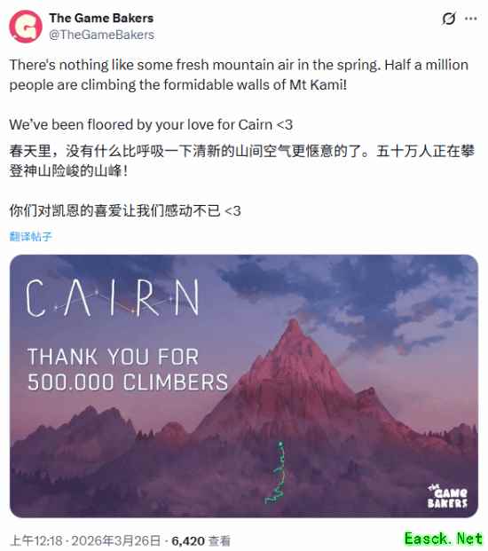 孤山独影全球销量破50万，攀岩生存神作获95%好评