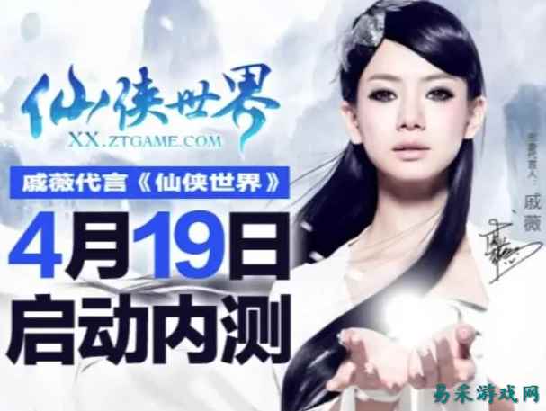 被唱衰的端游，上线1小时挤爆服务器，这款仙侠游戏凭啥火出圈？