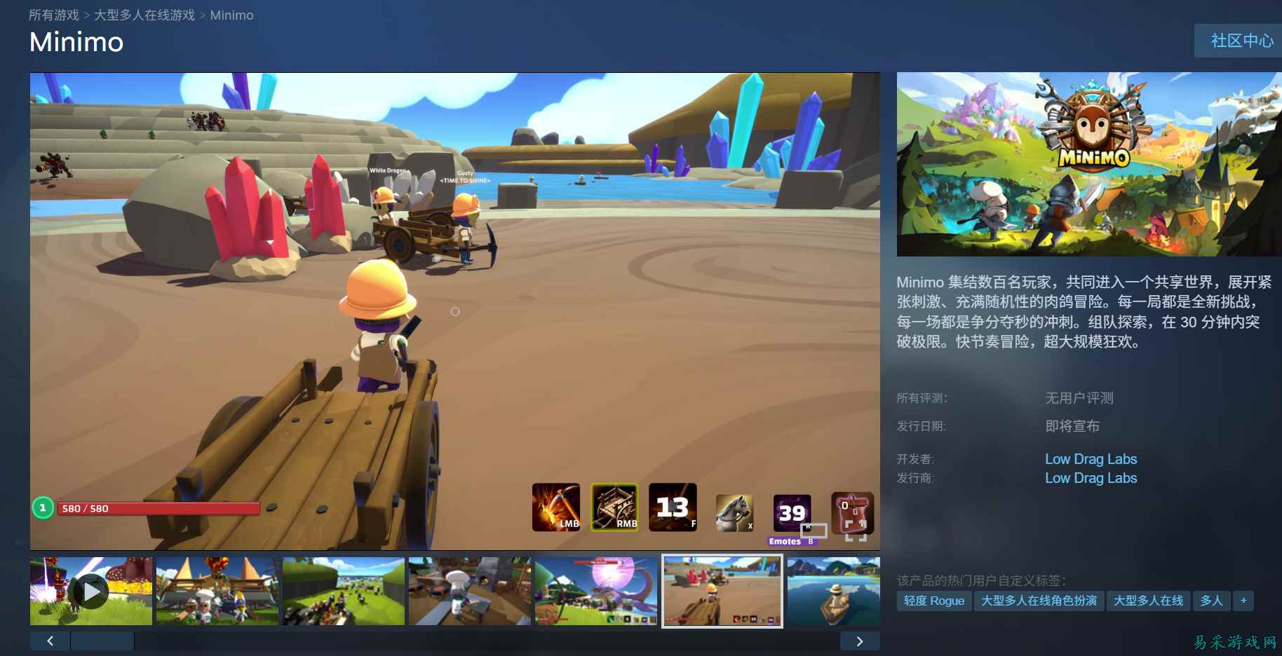 最多50种职业！类肉鸽MMO《Minimo》官宣4月首测