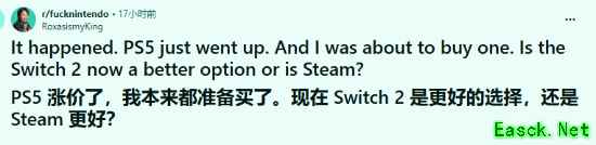 玩家都吵疯了！PS5涨价下该冲Switch2还是Steam？