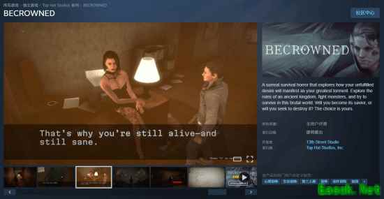 复古生存恐怖神作《BECROWNED》晒新截图