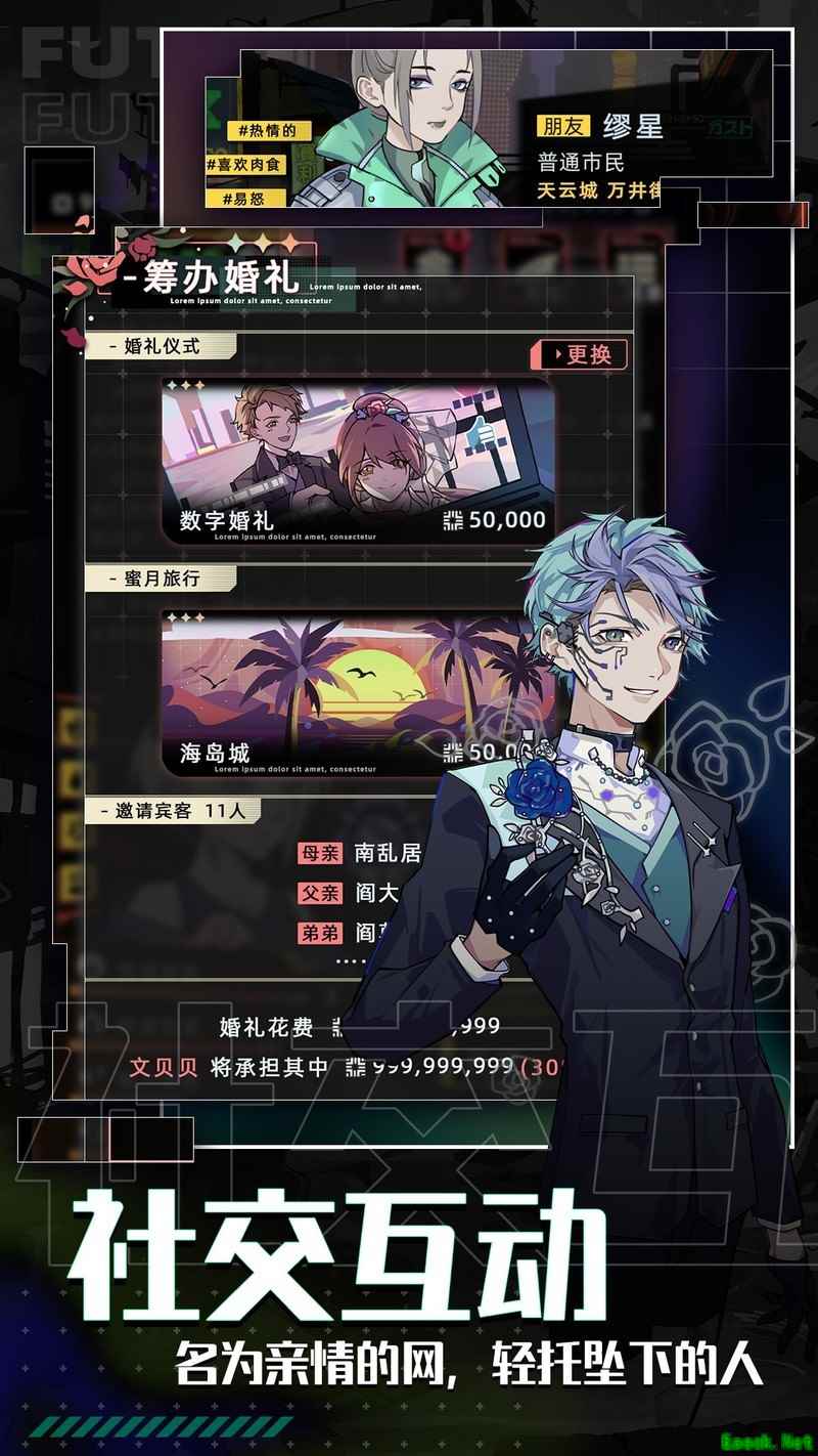 未来人生职业进阶全解析