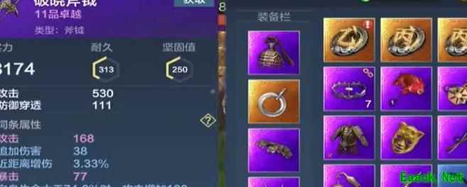 妄想山海斧子技能书推荐