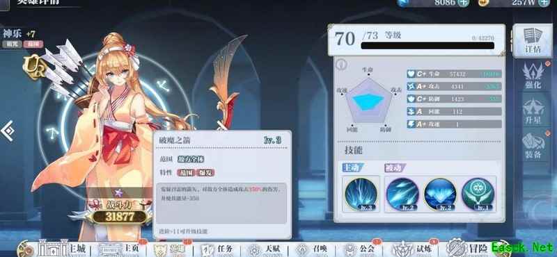 姬斗无双：萌新开局两天攻略