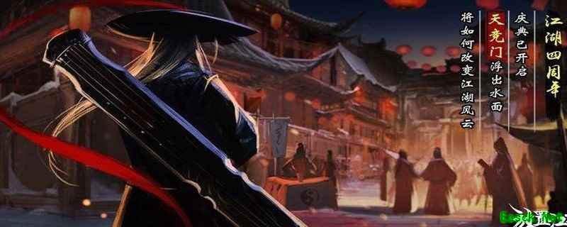 放置江湖正气获取攻略