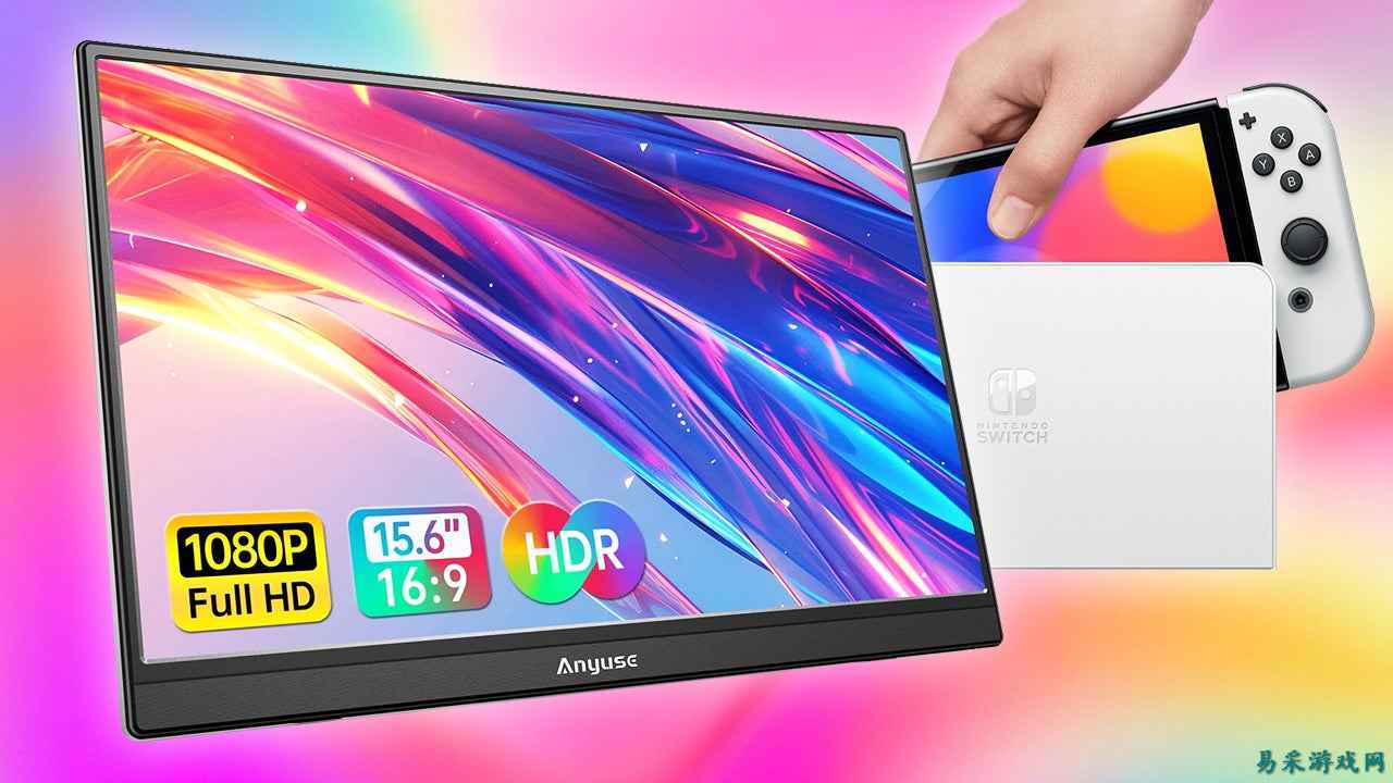 Anyuse 16英寸1080p便携式USB显示器在亚马逊春季大促期间降至44美元