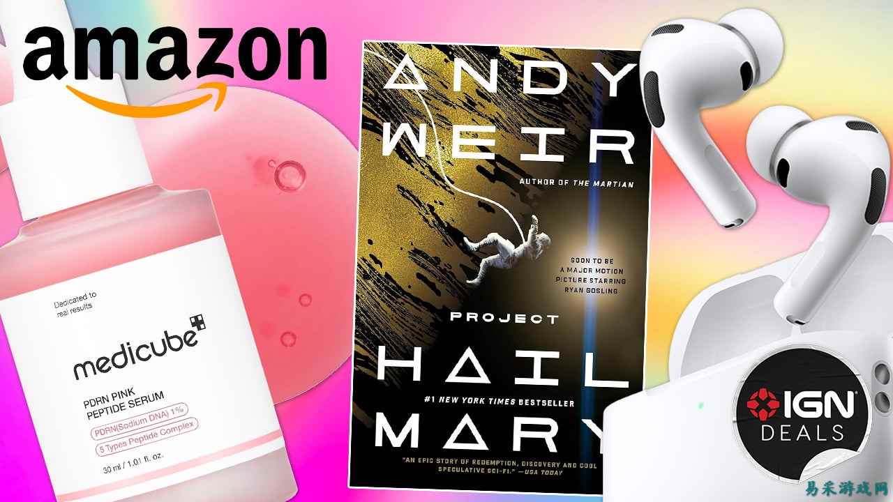 亚马逊春季大促热销商品推荐 多款产品低于20美元