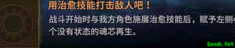 万象物语：月箱挑战攻略