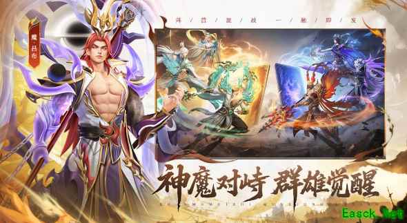 《神将传说》3月31日开测!恭迎主公归来!