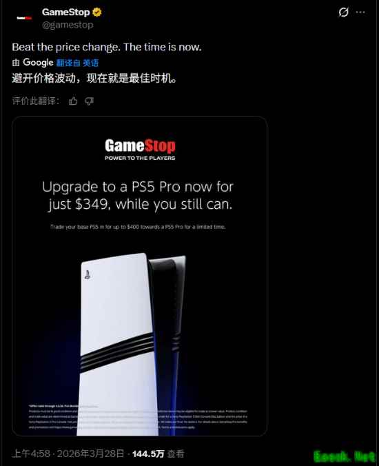 PS5 Pro涨价前最狠优惠来了！换购只要两千多