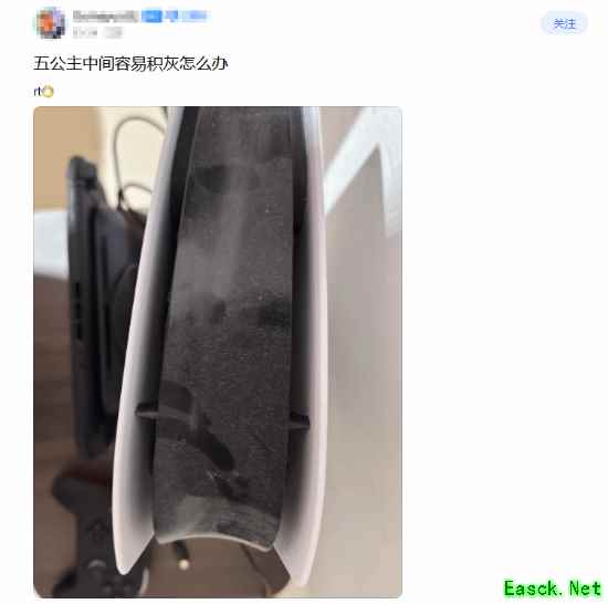 PS5积灰惹人烦！网友整活献奇招