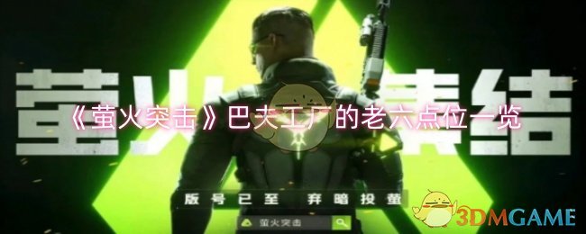 /handbook/2026/03-30/1136528.shtml