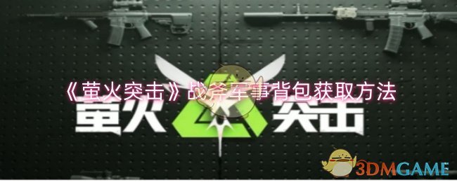 /handbook/2026/03-30/1136530.shtml