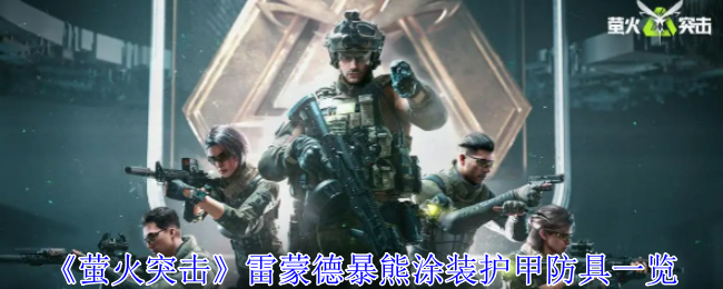 /handbook/2026/03-30/1136531.shtml