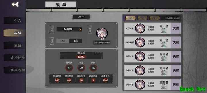 弈仙牌鼠鼠上分公式分享