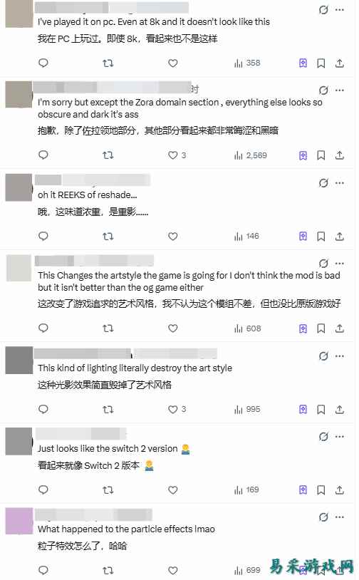 《塞尔达》PC模拟器版实机超真实？网友怒喷破坏艺术