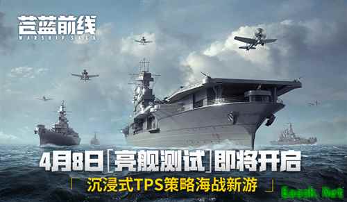 TPS+策略卡牌游戏《苍蓝前线》宣布[亮舰测试]正式定档4月8日!