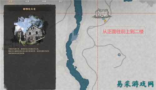 红色沙漠阿克莉娅单手剑获取指南 红色沙漠阿克莉娅单手剑获取全攻略