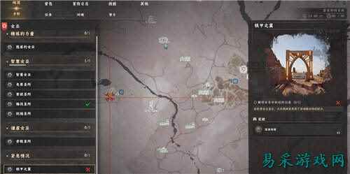 红色沙漠深渊龙铠获取指南 红色沙漠深渊龙铠获取全攻略