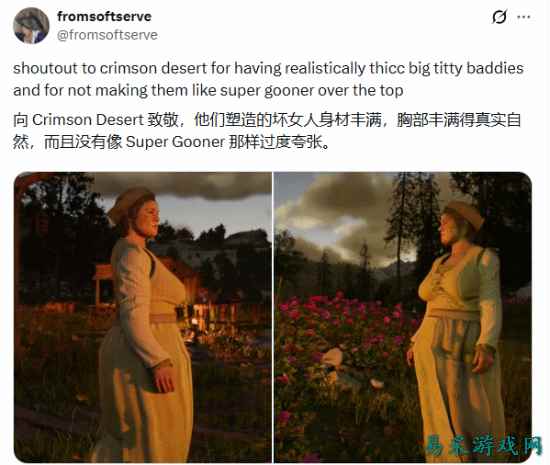 向《红色沙漠》致敬！玩家盛赞游戏里的女NPC都是大胸妹