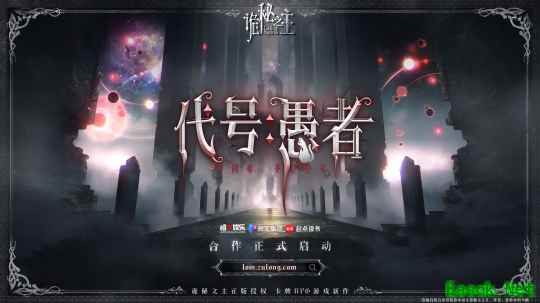 《代号：愚者》官宣：祖龙娱乐如何解构《诡秘之主》的“金字塔”受众？