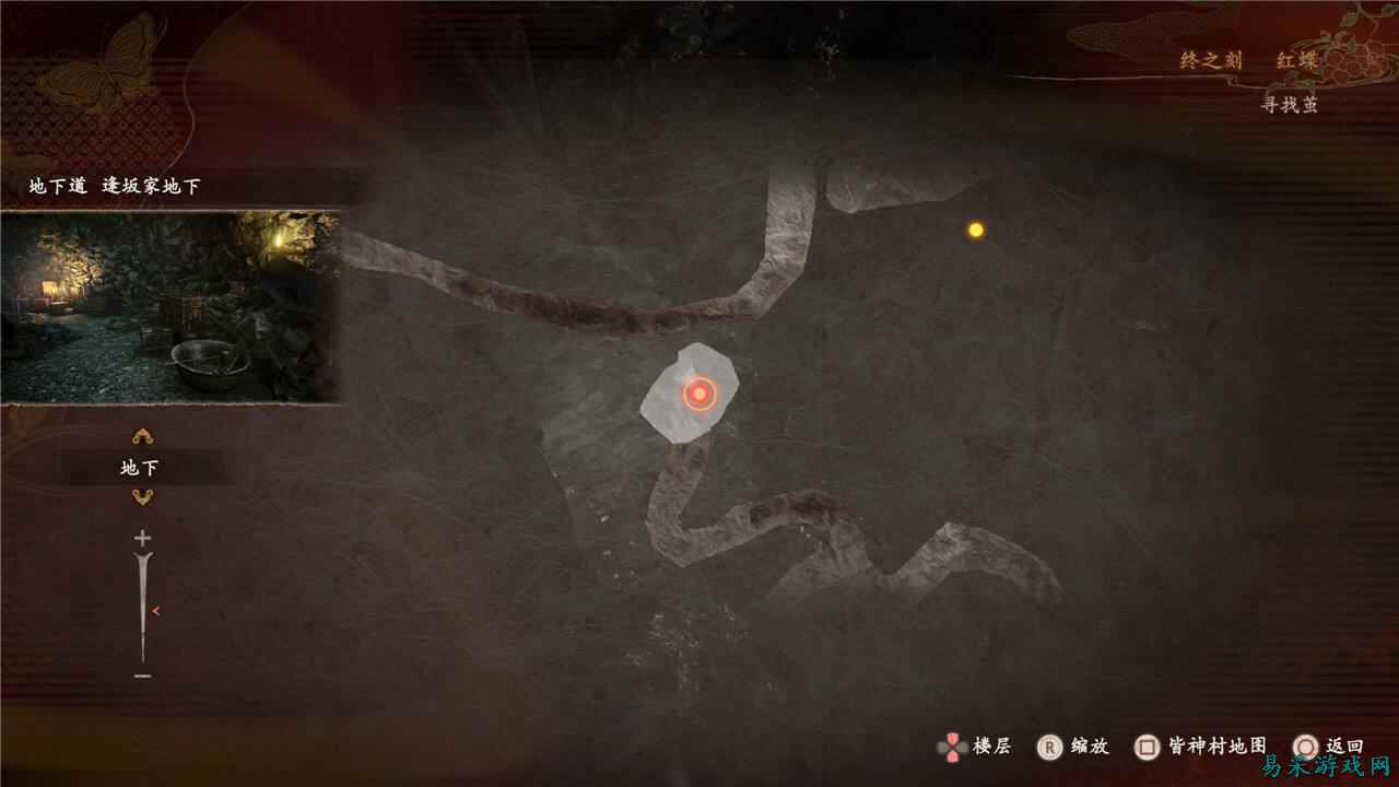 零红蝶重制版影响结局的支线任务有哪些 零红蝶重制版与结局有关的支线任务一览