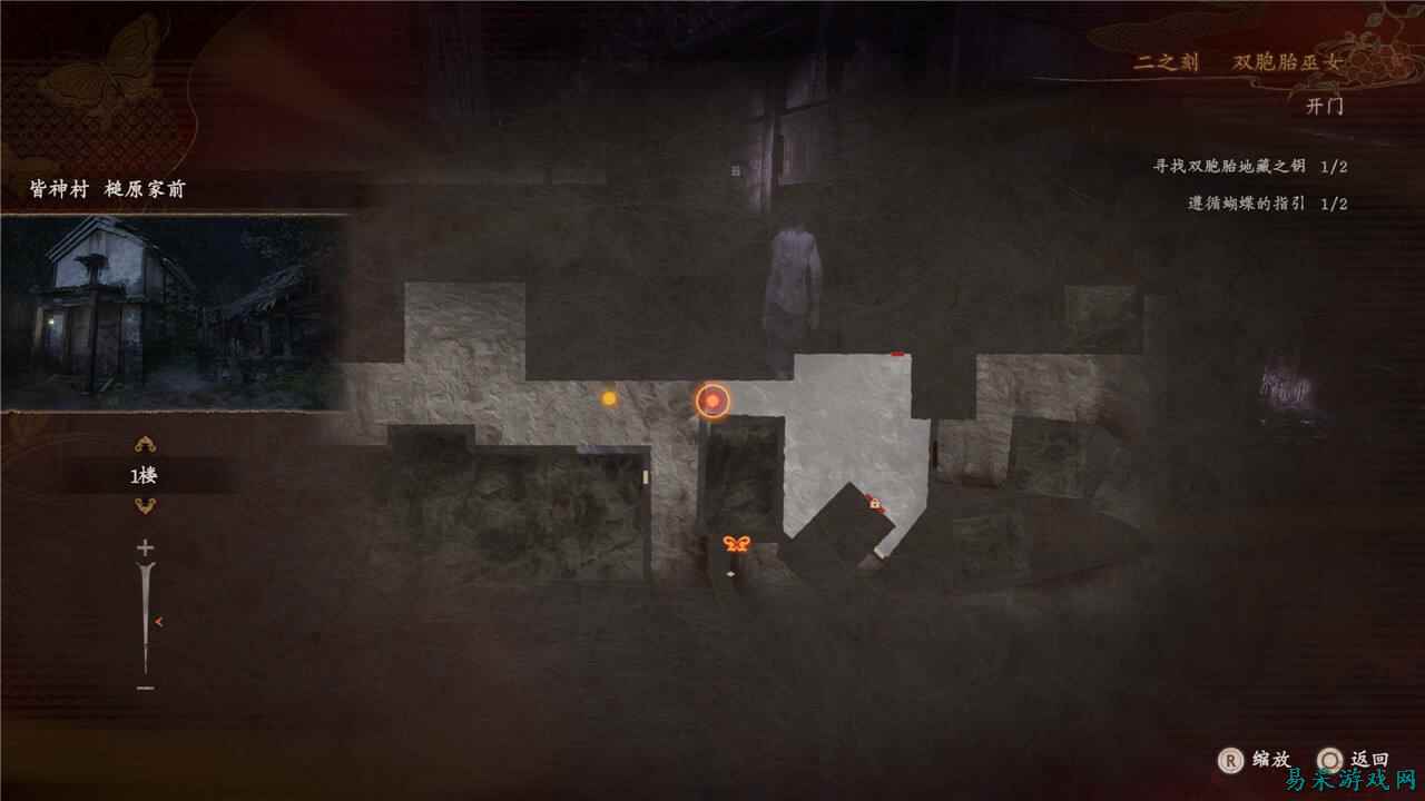 零红蝶重制版支线任务攻略一览 零红蝶重制版支线任务流程攻略分享