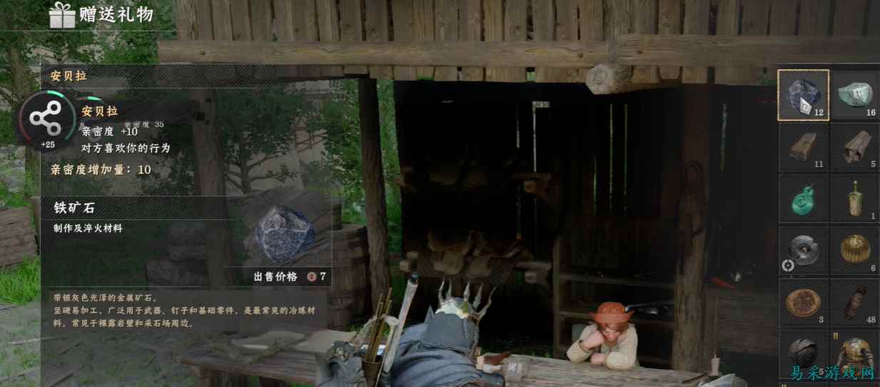 红色沙漠快速刷满商人好感度方法介绍 红色沙漠商人的好感怎么刷