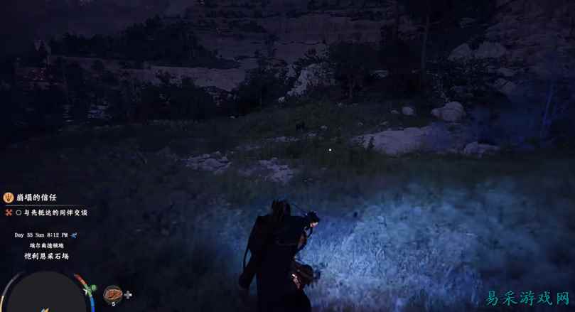 红色沙漠东方女巫的扇子怎么获取 红色沙漠东方女巫的扇子获取方法一览