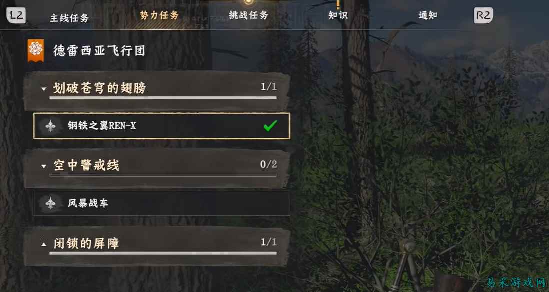 红色沙漠万能开锁手套在哪 红色沙漠万能开锁手套获取位置分享